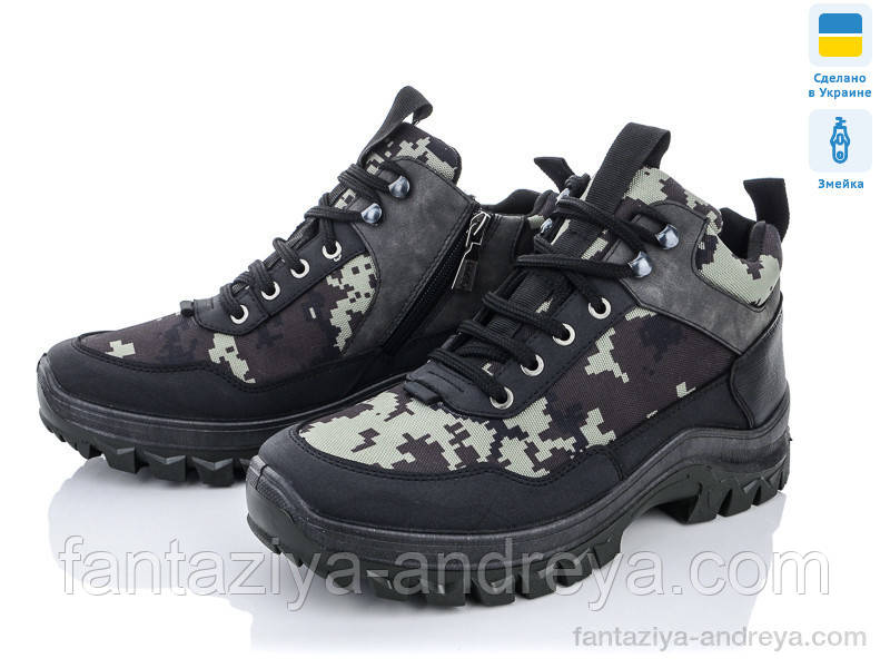 Черевики чоловічі Paolla 41-45р.