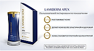 Lamiderm Apex (50 ml.) омолаживающая сыворотка для кожи, фото 5