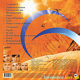 Вінілова платівка СКРЯБІН Озимi люди (2014) Vinyl (LP Record), фото 3