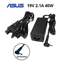 Блок питания для ноутбука ASUS 19V/ 2.1A/ 40W (разъём 2.5*0.7mm) + сетевой кабель