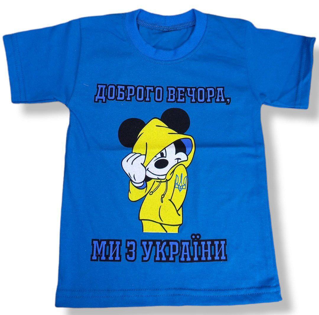 Футболка дитяча з принтом Міккі Маус, фото 1