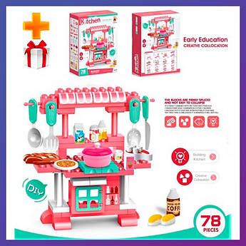 Дитячий ігровий набір кухня для дівчаток 222-B65 + Подарунок