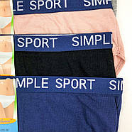 Жіночі труси сліпи з написом на резинці Simple Sport S, фото 3