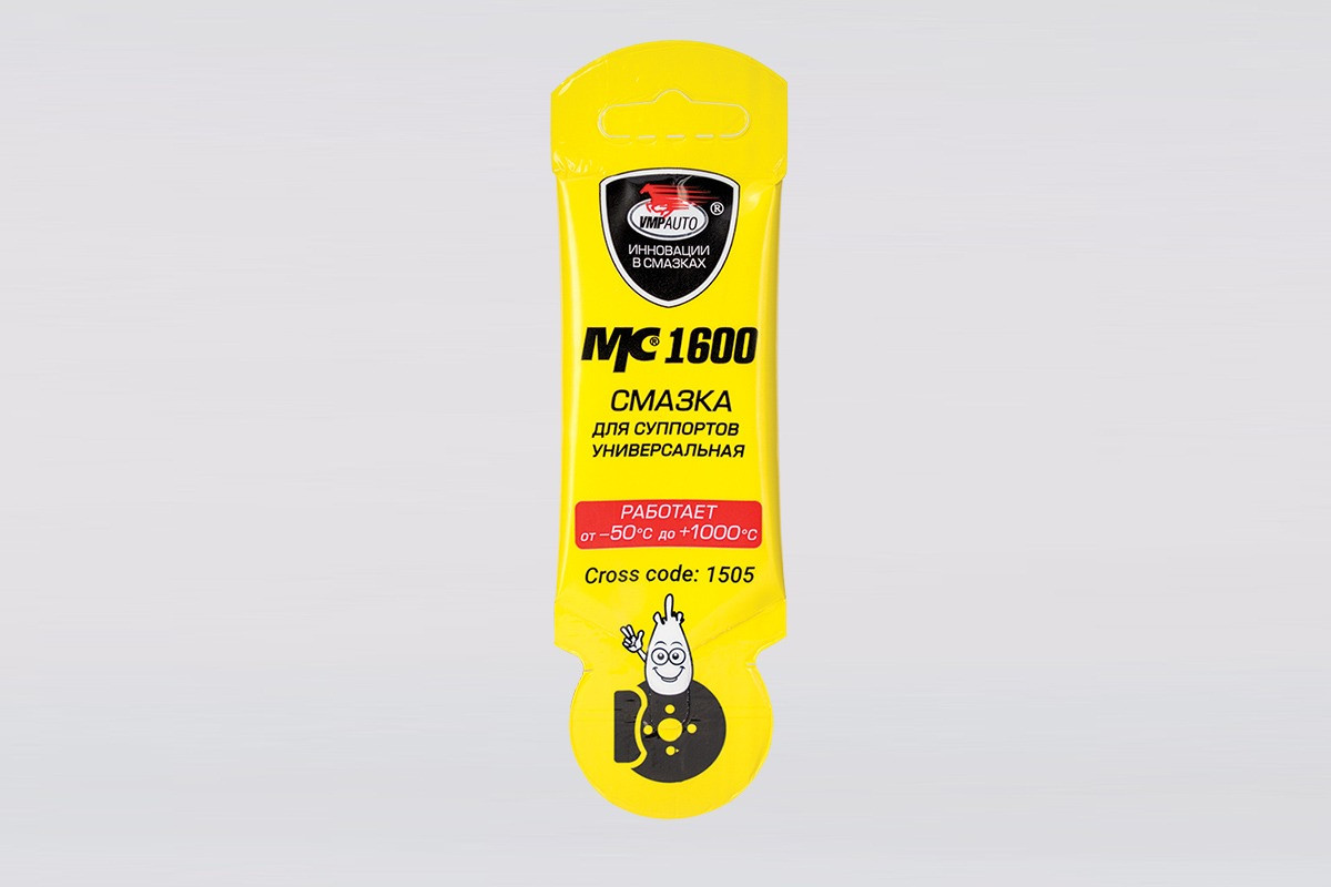 Смазка для Суппортов МС 1600 (ВМП Авто) — Купить Недорого на Bigl.ua ...