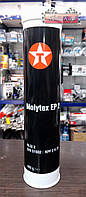 Багатоцільове пластичне мастило Texaco Molytex EP 2 туби 0.4 кг