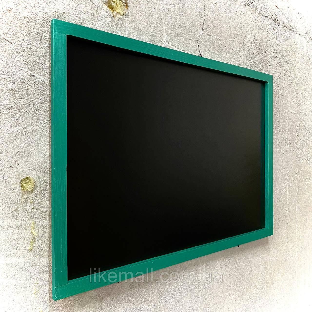 Крейда дошка в рамці 1200х840 мм Колір: Смарагд. Рекламне меню. Меню ради. Грифельна дошка для крейди