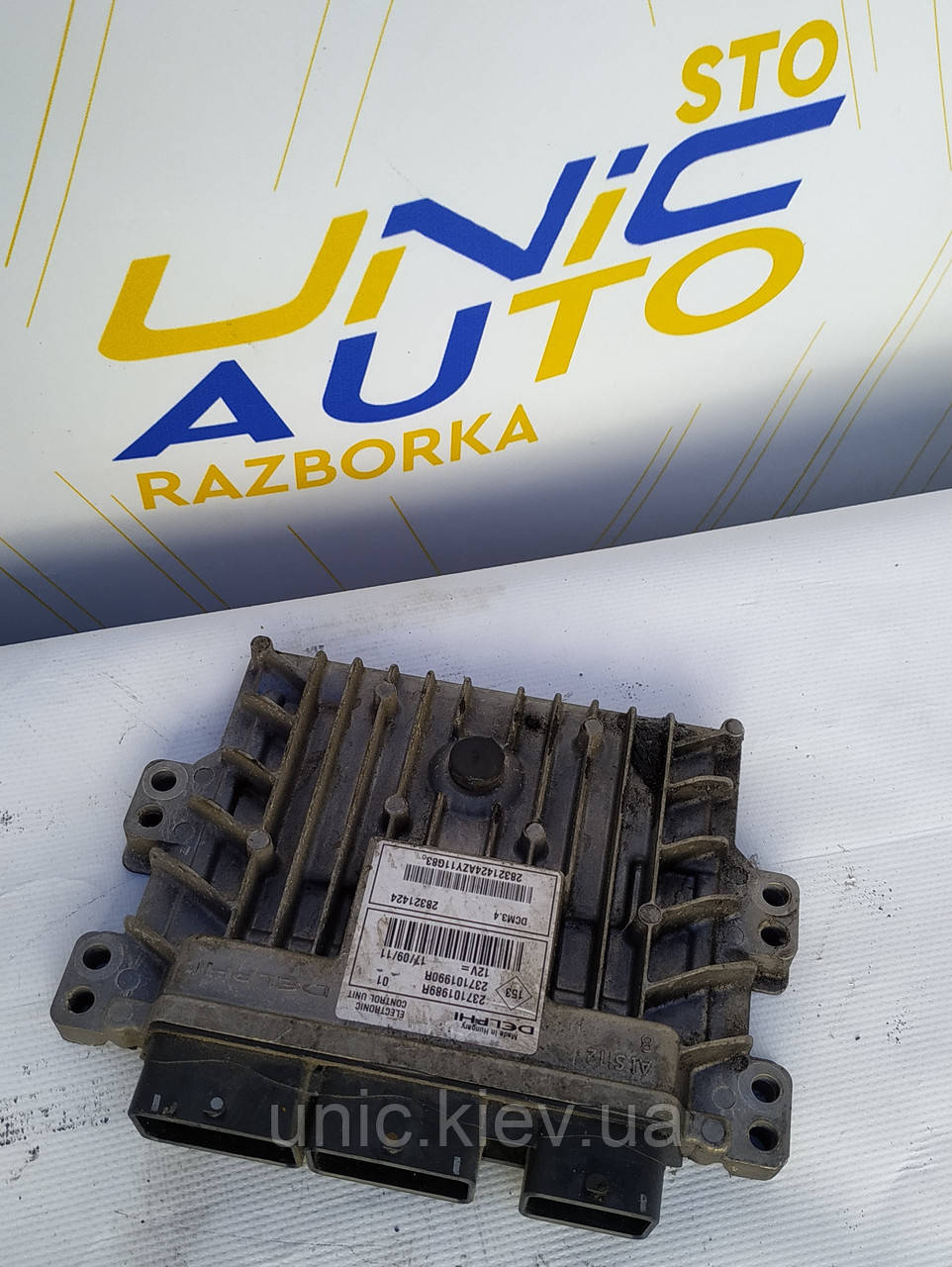 ЭБУ Блок управления двигателем Delphi Рено Клио 3 / Модус б/у: продажа ...