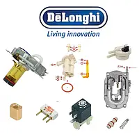 Запчастини для кавомашин Delonghi