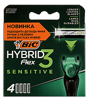 Сменные кассеты для бритья Flex 3 Hybrid Sensitive, 4шт