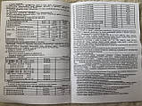 P1А ДОНМЕТ142 Ф9-6/9-6 Різак для ручного кисневого різання типу Р1 (стілка,O2+C2H2), фото 6