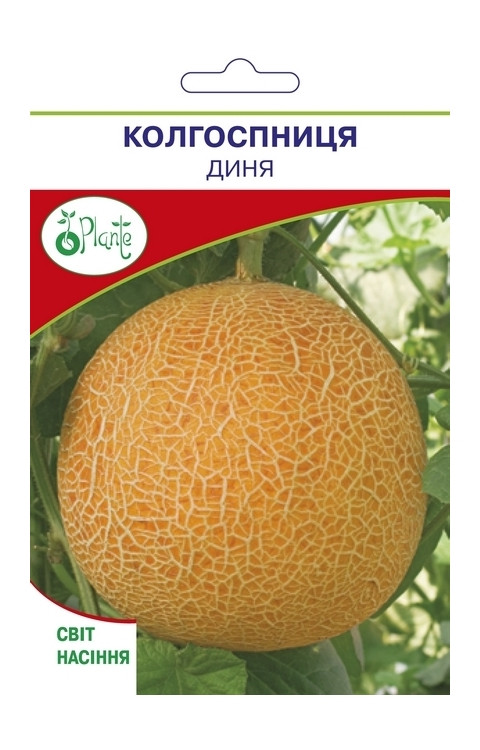 Насіння Диня рання Косхозниця