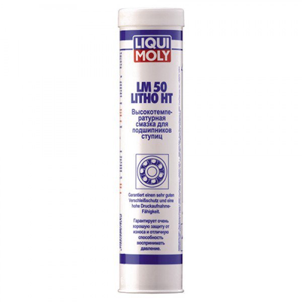 Высокотемпературная смазка для подшипников Liqui Moly LM 50 Litho HT 0.4 л. - фото 1 - id-p1003573775