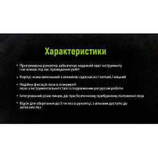 Alloid. Ніж алюмінієвий з висувним трапецієподібним лезом (5 шт.), прогумований (НА-1854), фото 2