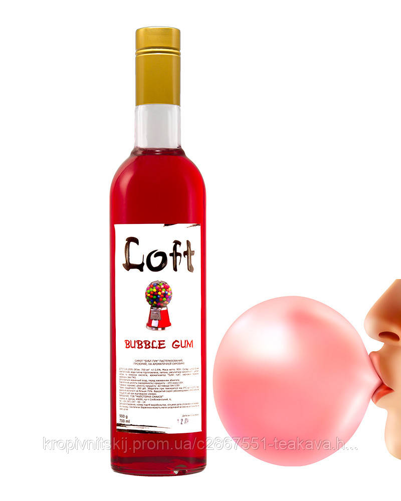 Сироп LOFT Бабл гам (Жвачка) 0,7 л, фото 1