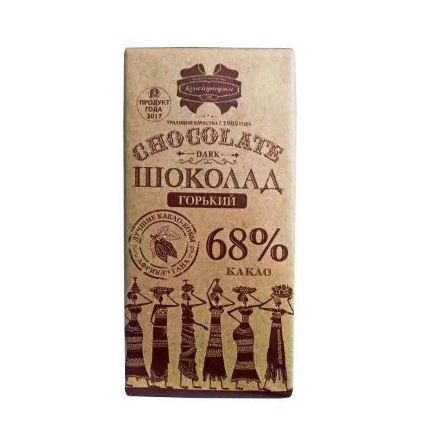 Шоколад Комунарка 68 % Какао Горький 90 г Білорусь, фото 1