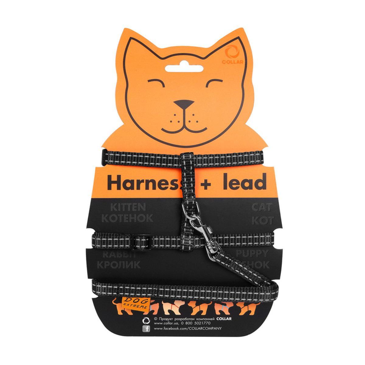 Шлея з повідцем 25-40 см нейлон Dog Extremе чорна для котів, собак, фото 1