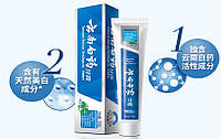 DR Зубная паста для отбеливания чувствительных зубов Yunnan Baiyao Toothpaste с двойным эффектом, 120гр