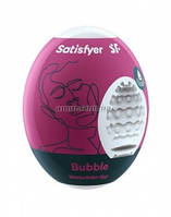 Самозмащувальний мастурбатор-яйцо Satisfyer Masturbator Egg Single Bubble