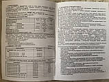 Р1П ДОНМЕТ142У 9-6/9-6 Різак для ручного кисневого різання типу Р1 (подовжений Р1для оброблення металома O2+C3H8), фото 7