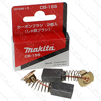 Щетки Makita CB-155 оригинал 6,5х13