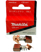 Щетки Makita CB-441 7х11х11 оригинал 194435-6/191976-3