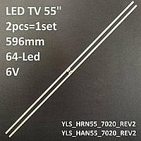 LED підсвітка TV 55" 64-led 6V 596mm YLS_HRN55_7020_REV2 YLS_HAN55_7020_REV KD-55X8500C 75.P3F12G001 2шт.