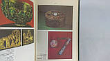 Соболівський В. Чудові мінерали (б/у)., фото 8