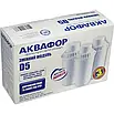 Фільтр для глечика Аквафор D5, фото 3