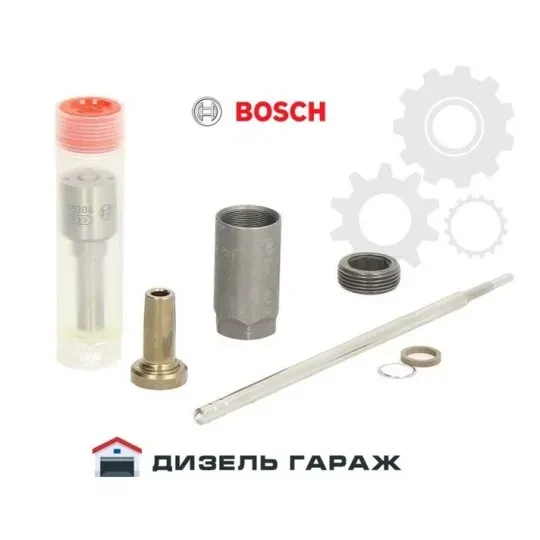 Ремкомплект форсунки Common Rail (Bosch) Iveco Daily 3.0JTD 2004- (ID ...