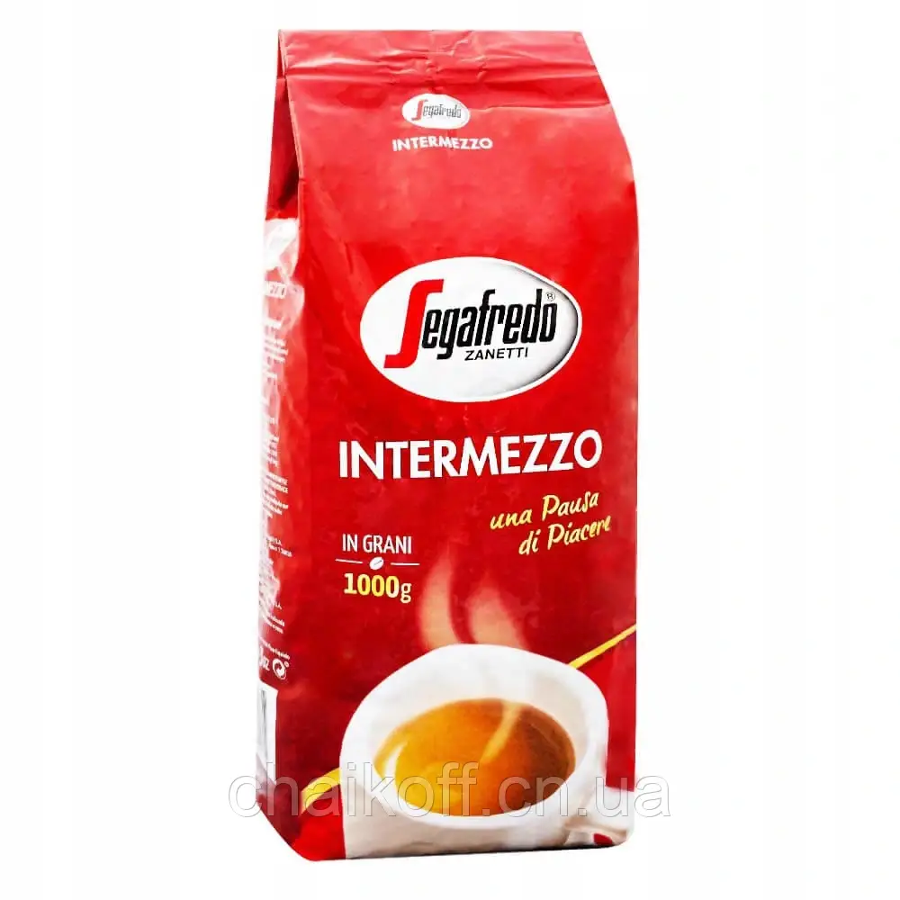 Кава в зернах Segafredo Intermezzo 1000 г