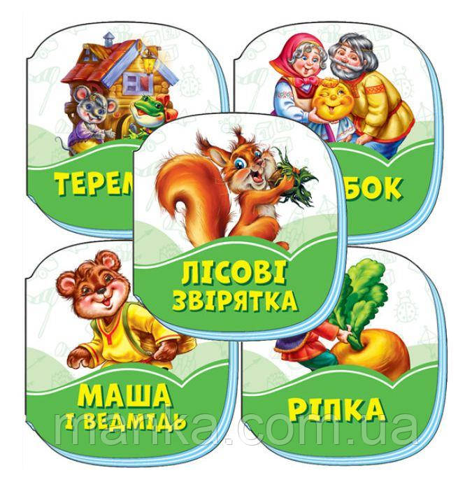 Смарагдова книжка Теремок А1227011У, фото 1