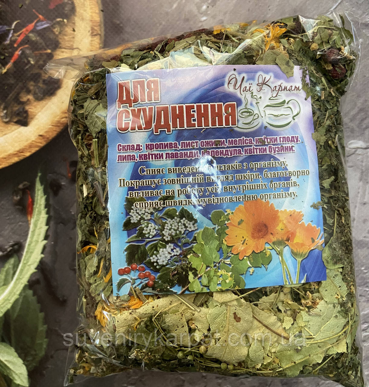 Карпатський натуральний трав’яний чай, вага 90 г Для схуднення, фото 1