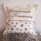 Подарункова подушка Кращий вчитель, фото 2