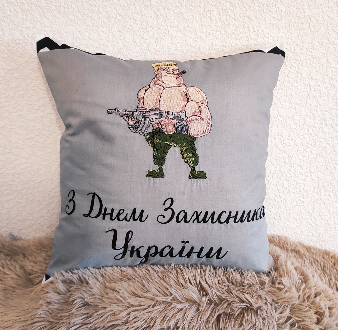 Подарункова подушка З Днем захисника України