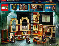 LEGO Harry Potter Навчання в Гоґвортсі: урок захисту 257 деталей (76397), фото 11