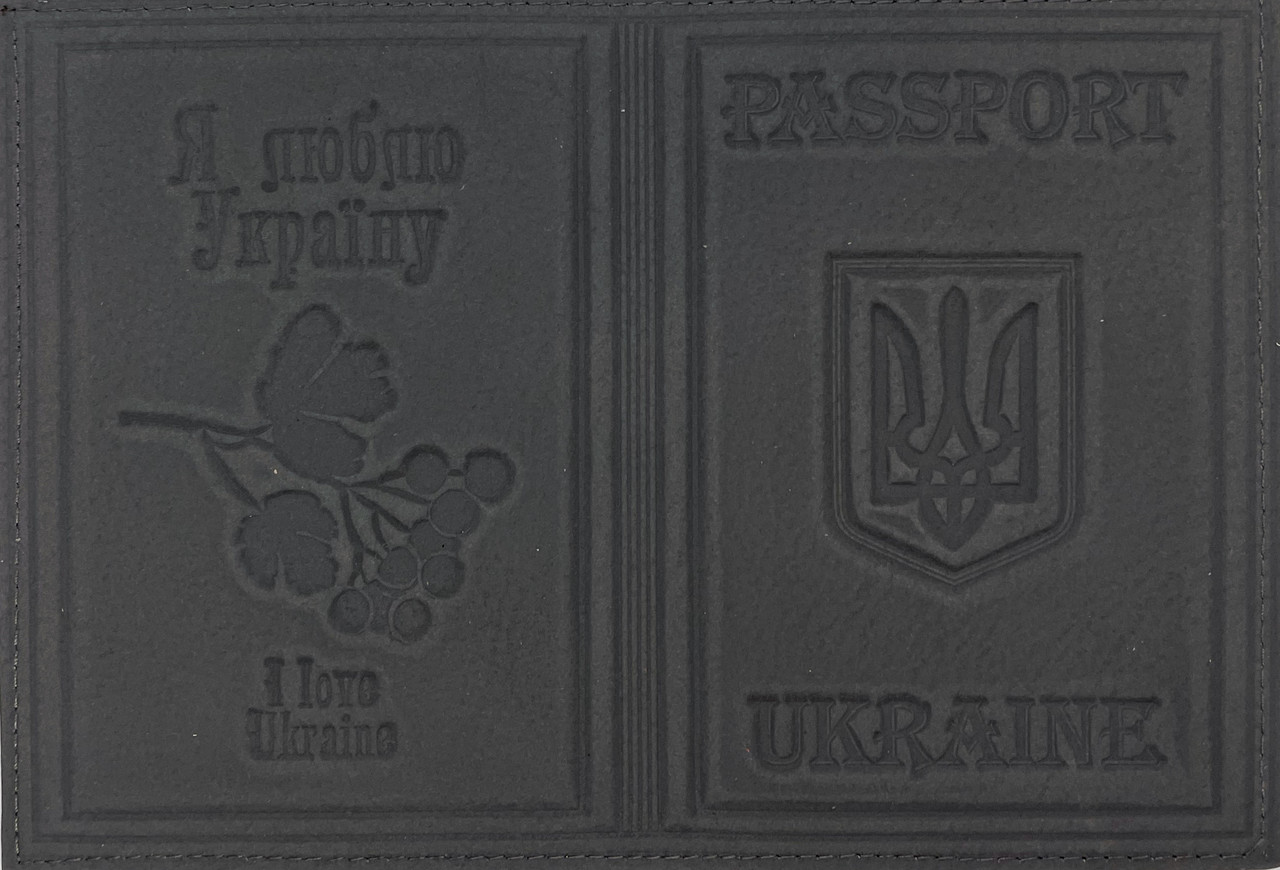 Шкіряна обкладинка на паспорт "Україна" колір сірий