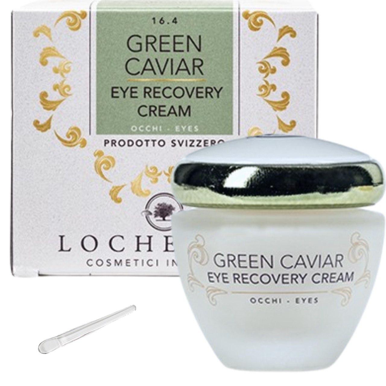 Крем для очей Зелена Ікра Лохербер Green Caviar Locherber Вівасан Швейцарія 30 мл