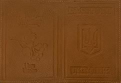 Шкіряна обкладинка на паспорт «Україна» колір рудий