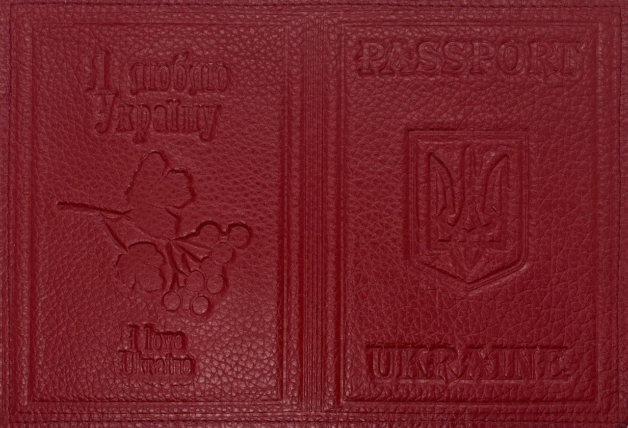 Шкіряна обкладинка на паспорт "Україна" колір червоний, фото 1