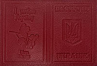 Шкіряна обкладинка на паспорт "Україна" колір червоний