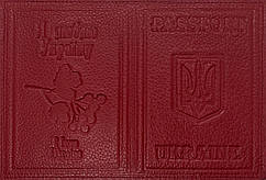 Шкіряна обкладинка на паспорт "Україна" колір червоний