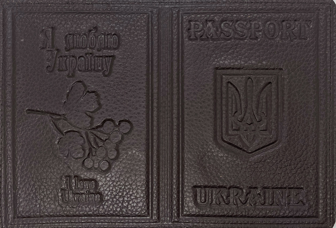 Шкіряна обкладинка на паспорт «Україна» колір темно-коричневий