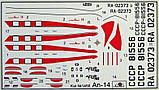Пластикова модель 1/144 A-model 1456 радянський літак Антонов Ан-14, фото 2