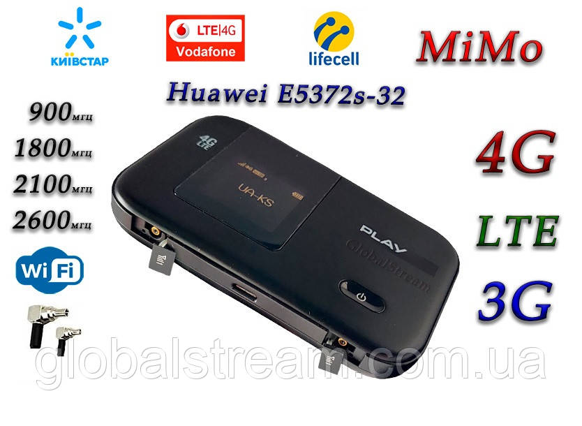 4G LTE+3G WiFi Роутер Huawei E5372s-32 (MR-100-3) Київстар, Vodafone, Lifecell з 2 вих. під антену MIMO