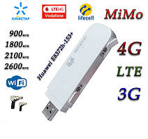 Мобільний модем 4G+LTE+3G Wi-Fi Роутер Huawei E8372h-153+ USB Київстар, Vodafone, Lifecell з 2 вих. під антену