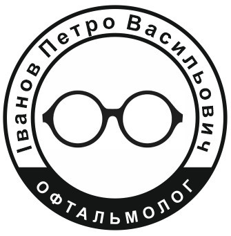 Кліше печатки лікар - офтальмолог  без оснастки