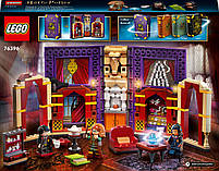 LEGO Harry Potter Навчання в Хогвортсі: Урок пророцтва 297 деталей (76396), фото 10