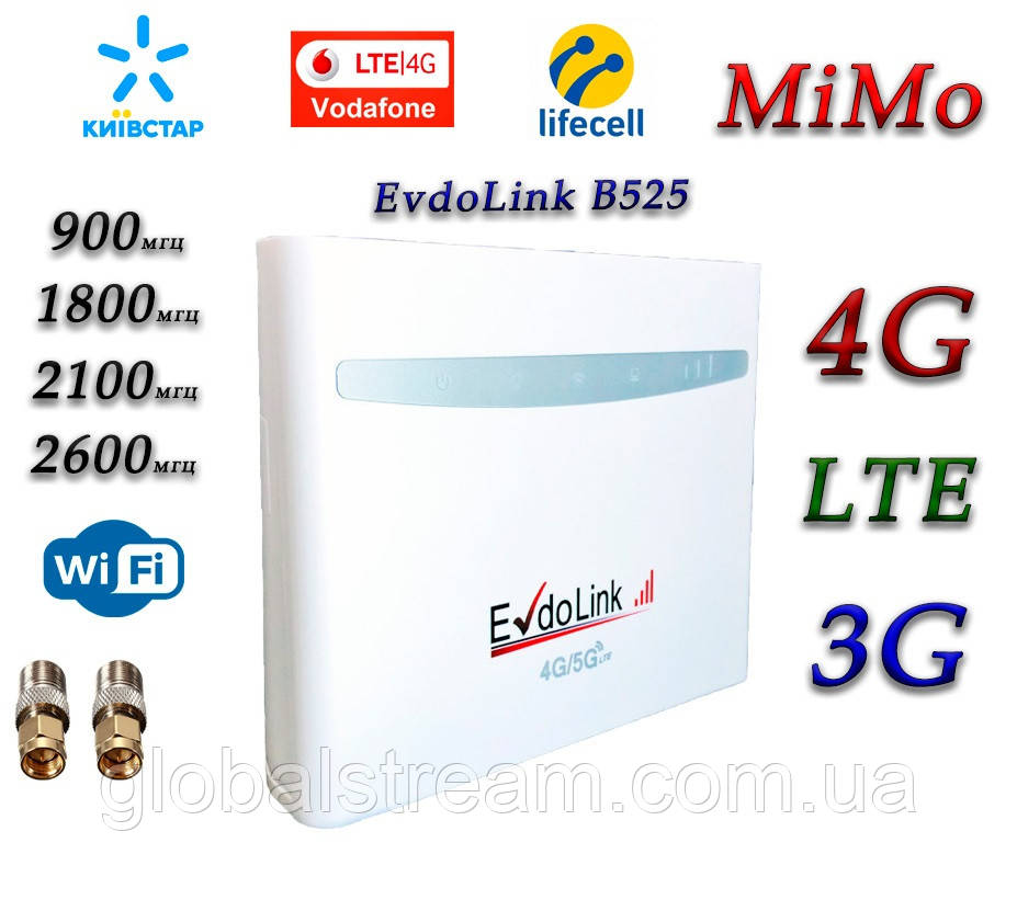 4G LTE стаціонарний WiFi Роутер Evdo Link B525 CPE Київстар, Vodafone, Lifecell з 2 антенними входами