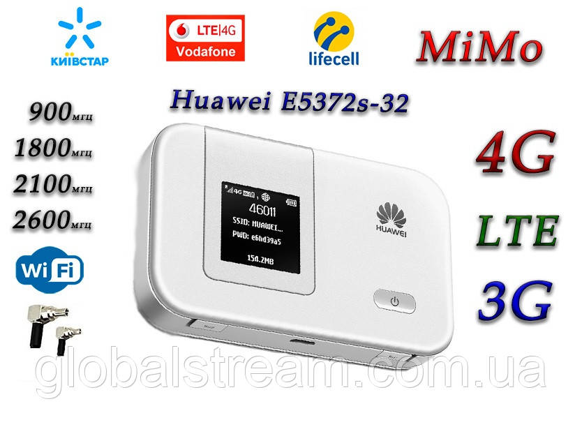 4G LTE+3G WiFi Роутер Huawei E5372s-32 Київстар, Vodafone, Lifecell з 2 вих. під антену MIMO
