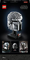 Конструктор LEGO Star Wars Шолом Мандалорця 584 деталі (75328), фото 9